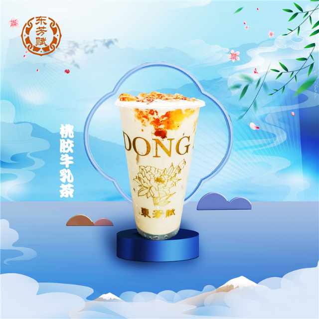 桃胶牛乳茶
