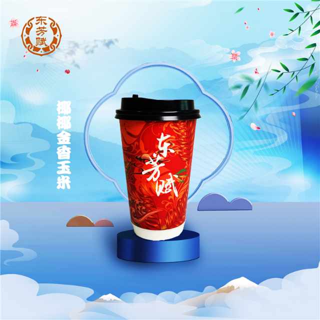 椰椰金香玉米