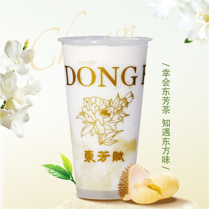 榴莲奶霜
