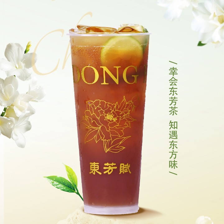 琥珀光(祁门)