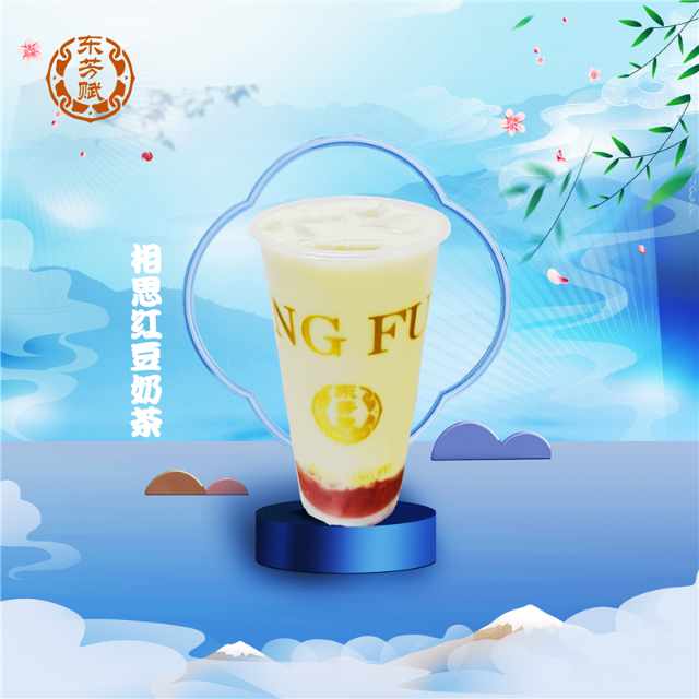 蛋糕奶茶