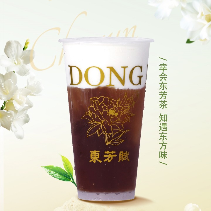 祁门奶盖茶