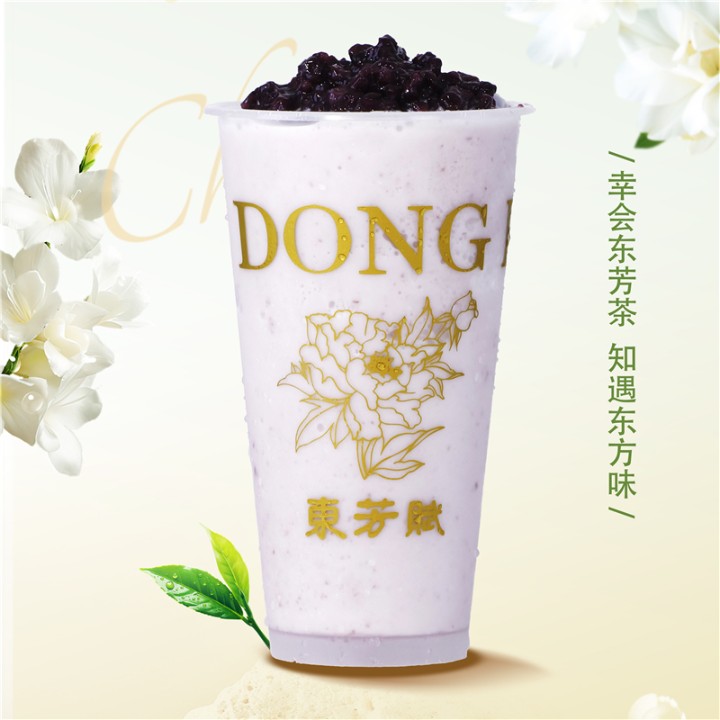 紫米酸奶冰
