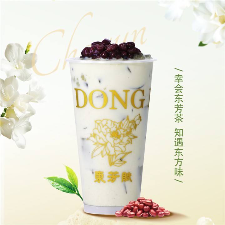 红豆抹茶宝藏茶