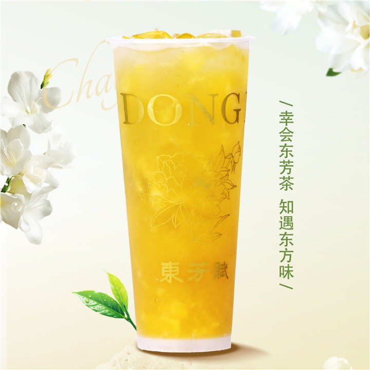 芒果柠檬茶