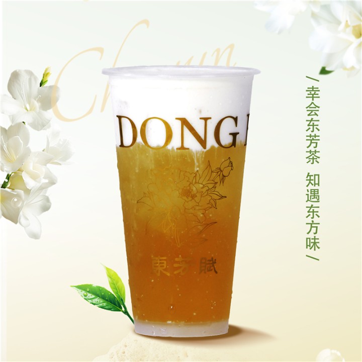 芝士奶盖绿茶