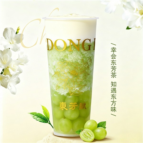 芝芝多肉青提