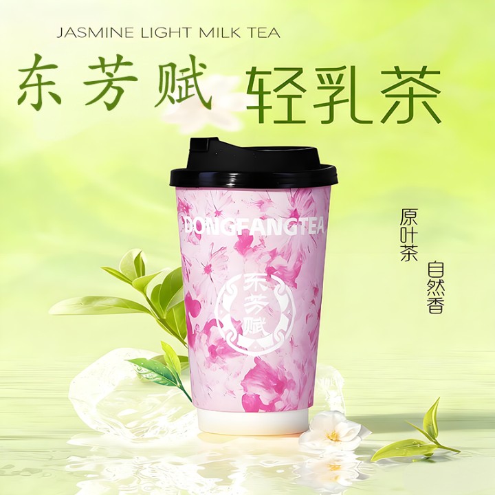 芳年(玫瑰烏龍)