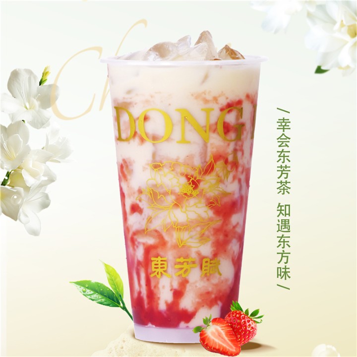 莓莓蛋糕脏脏奶