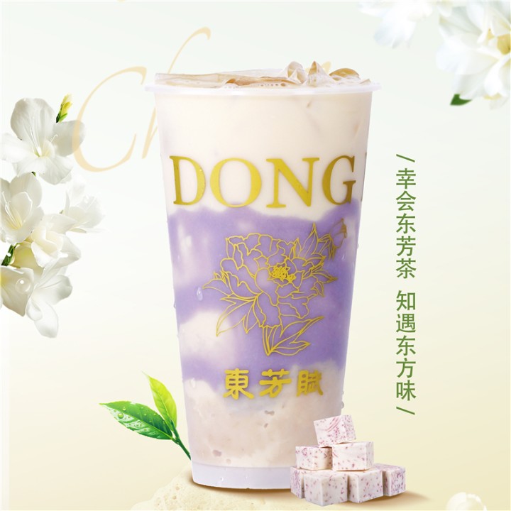 超厚芋泥牛乳