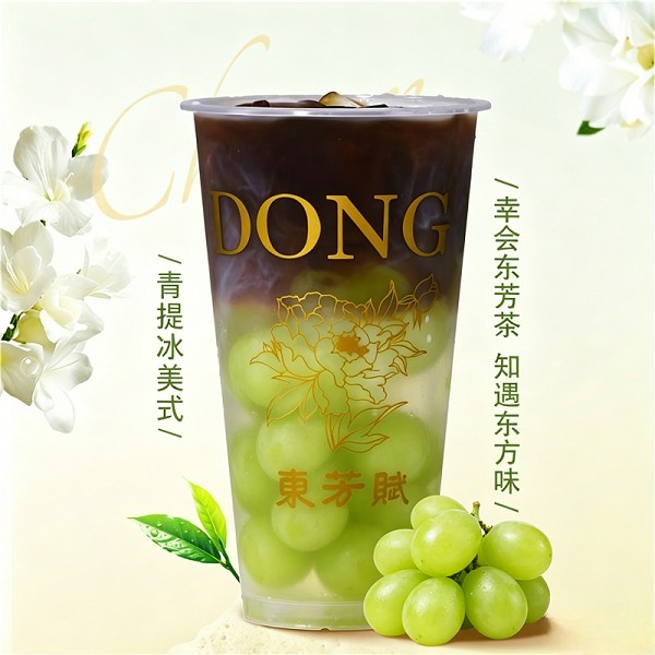 青提冰美式