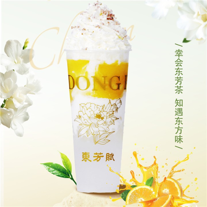 香橙啵啵酸奶奶昔