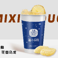 双柚花香乌龙