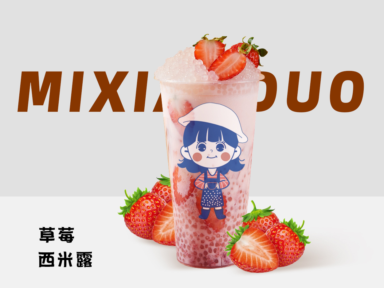 凤梨椰椰