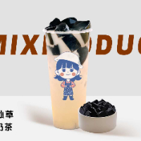 燒仙草奶茶