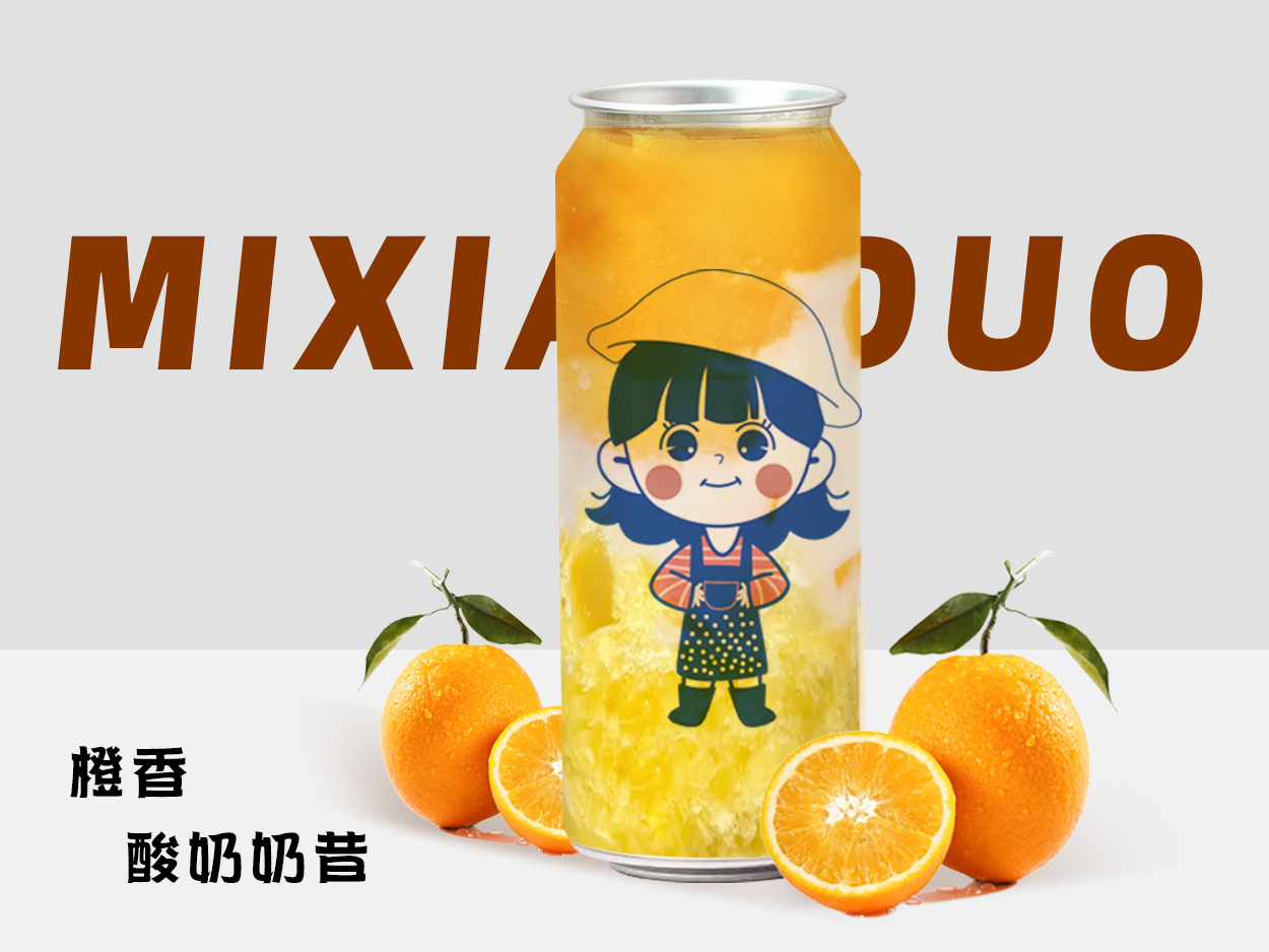 橙香酸奶奶昔