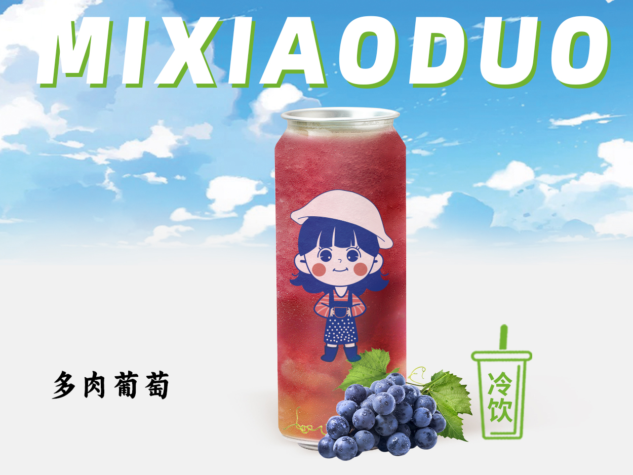 多肉葡萄