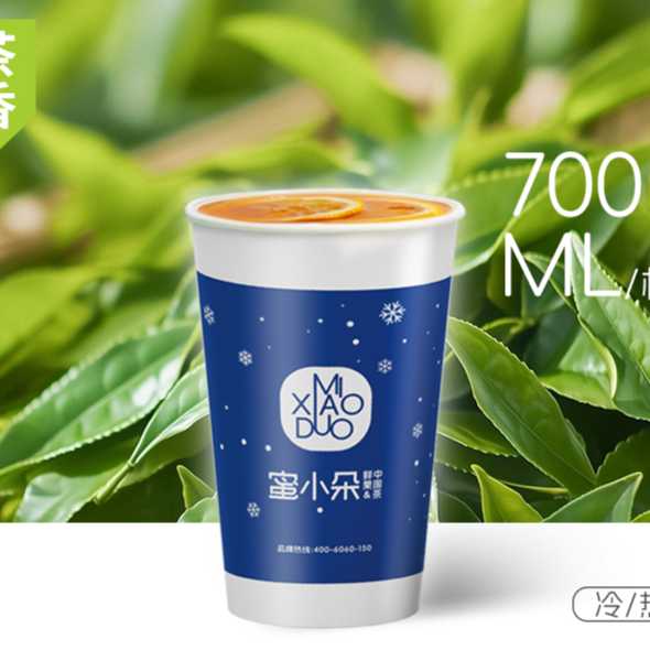 熱檸紅茶
