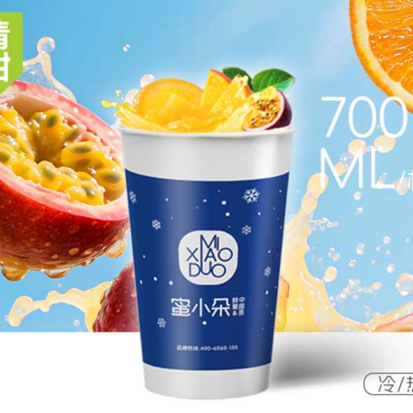 西瓜茉莉桃桃