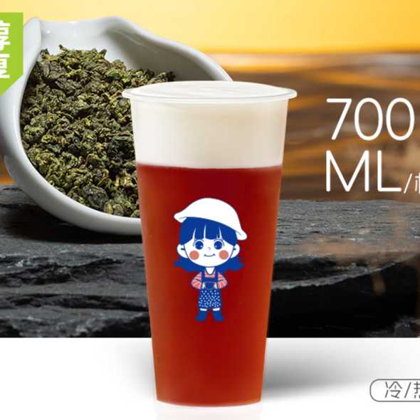 厚奶蓋烏龍茶