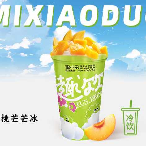 黃桃芒芒冰