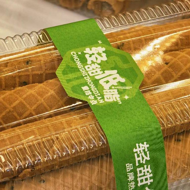 蛋卷