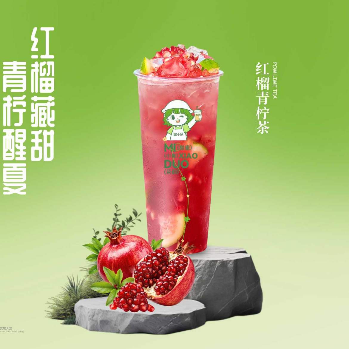 芋泥珍珠奶茶大杯