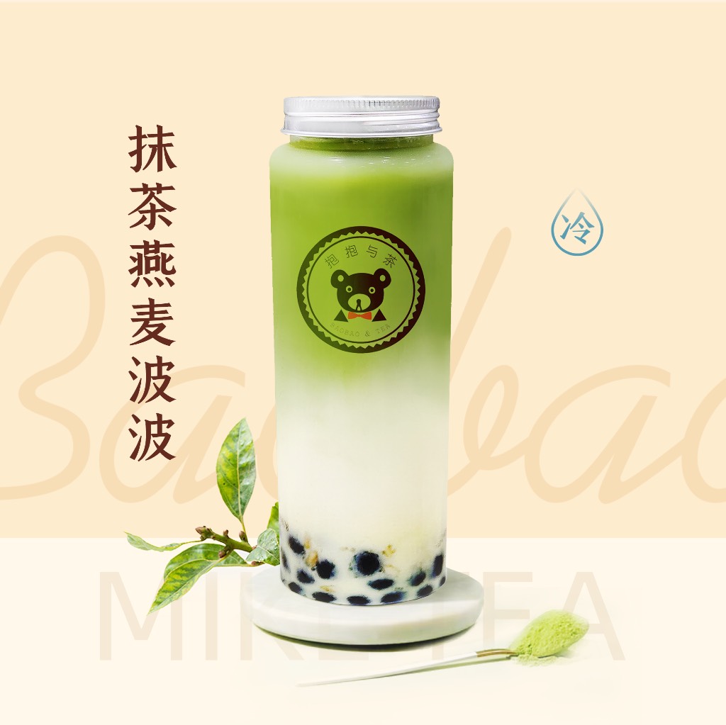 抹茶燕麦波波