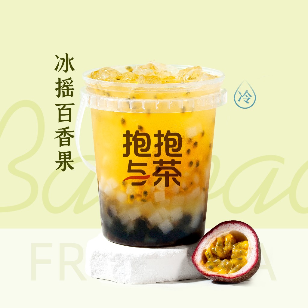 冰摇百香果