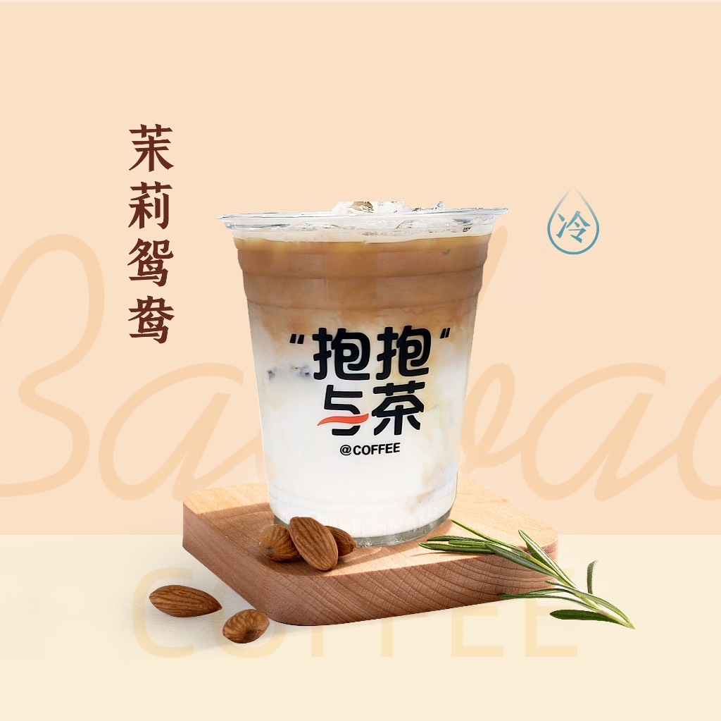 茉莉鴛鴦
