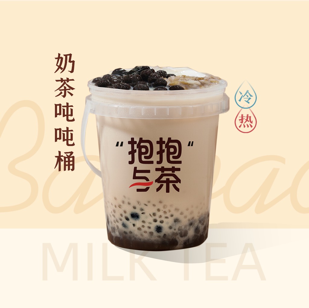 奶茶吨吨桶