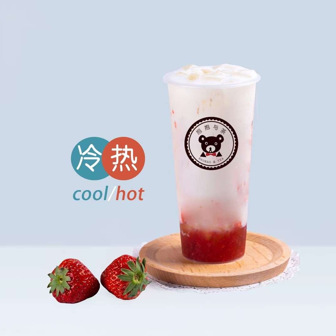草莓果奶
