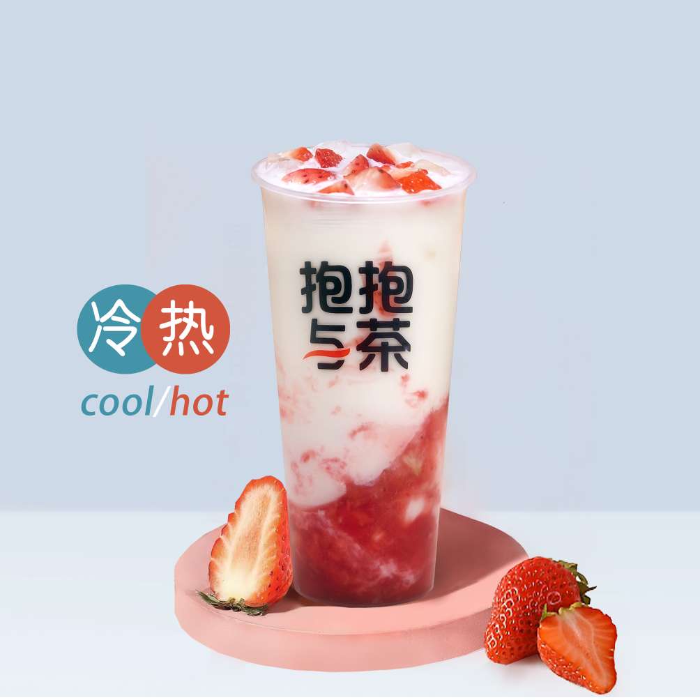 鲜草莓奶冻