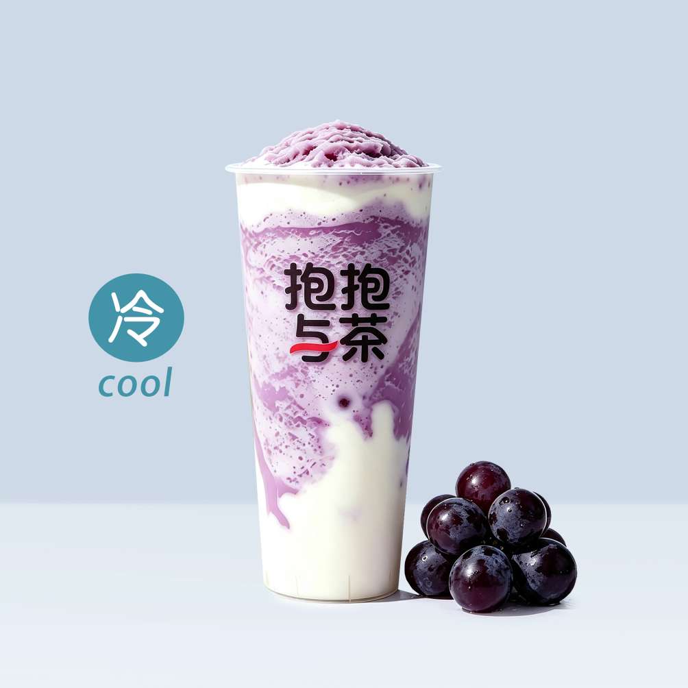 葡萄酸奶冰沙