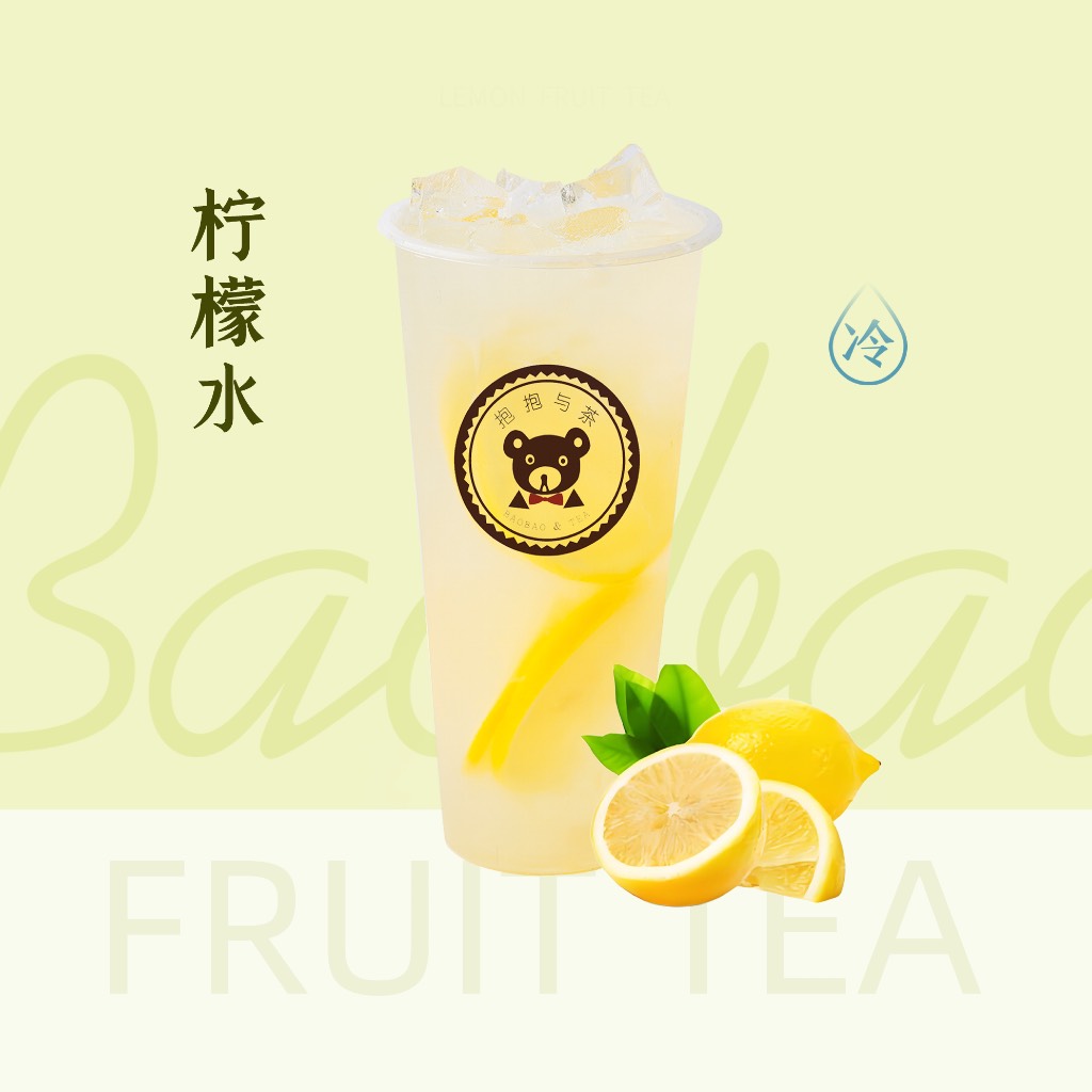 柠檬水