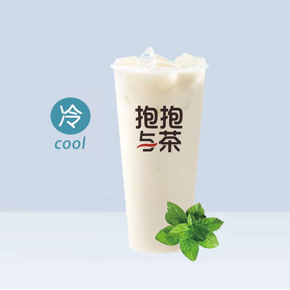 海盐茉莉奶绿