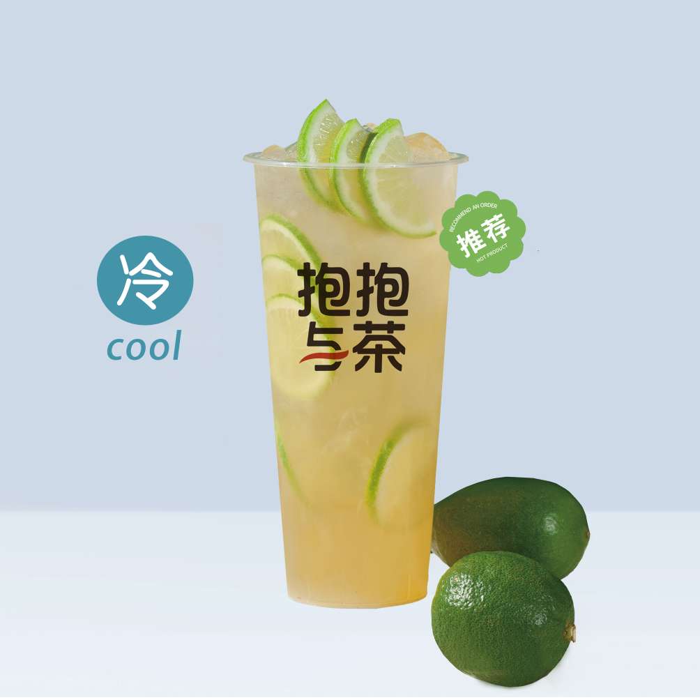 手打柠檬茶