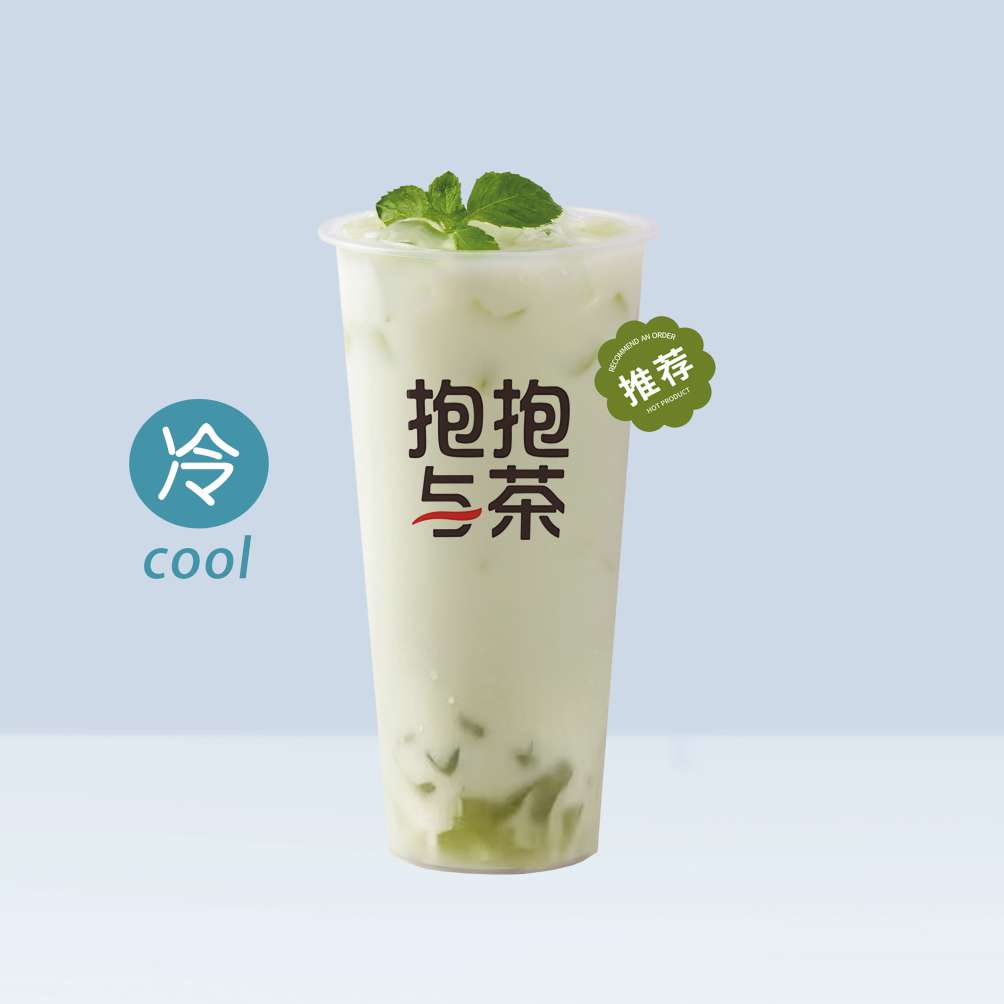 青提冰奶