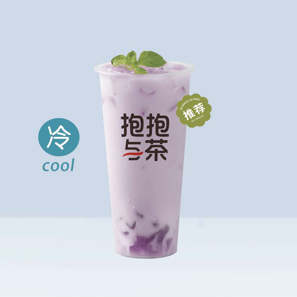 葡萄冰奶
