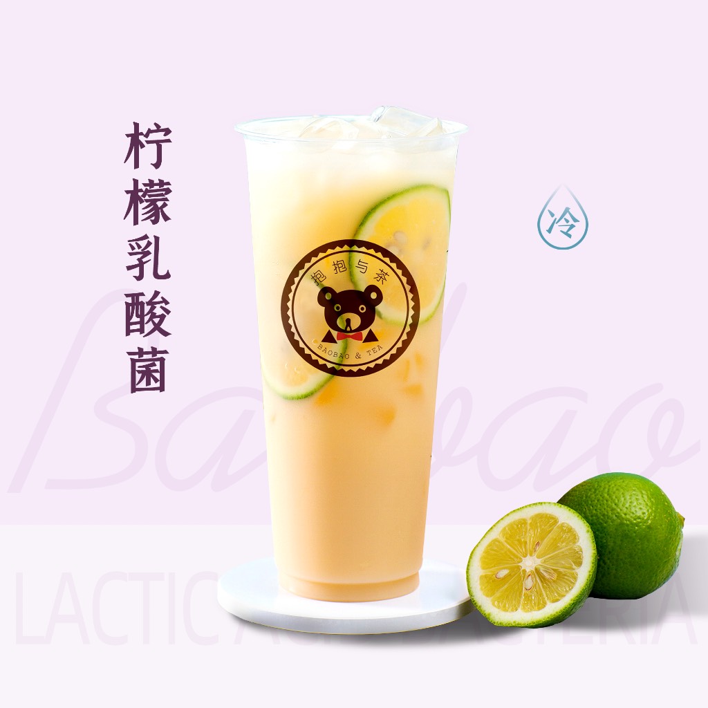 柠檬乳酸菌