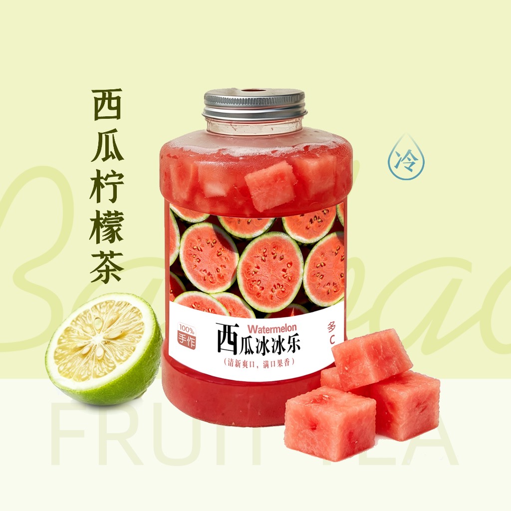 西瓜檸檬茶1000