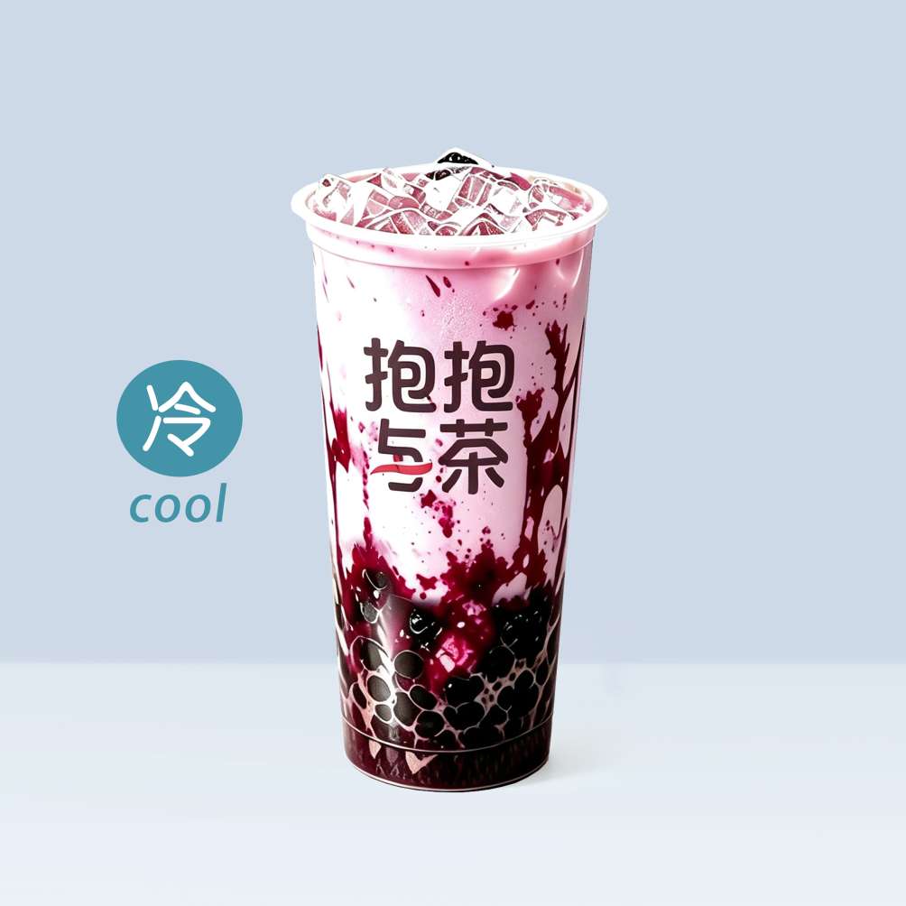泰紫咸法酪