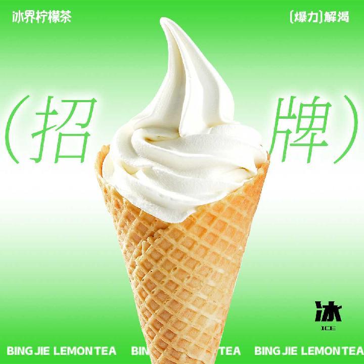 华夫霸霸