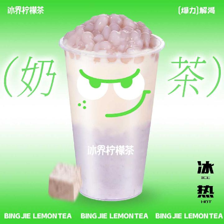双芋流沙