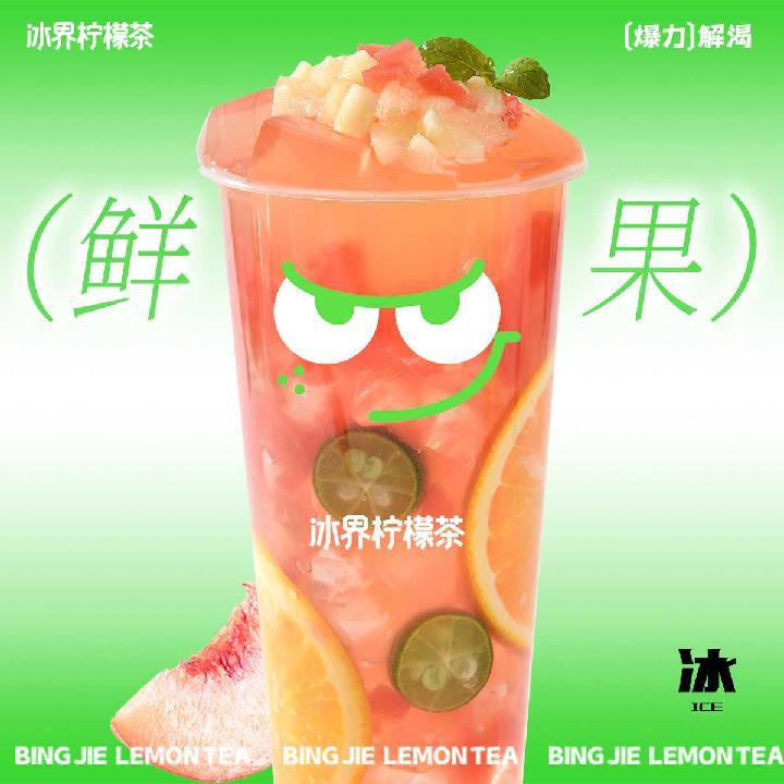 桃桃乌龙