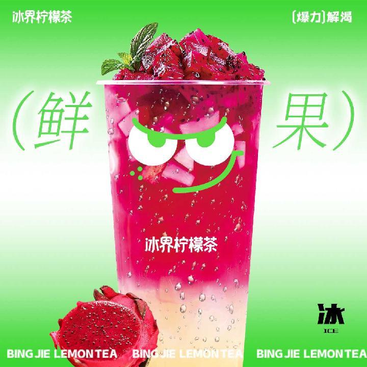 红果小桃桃
