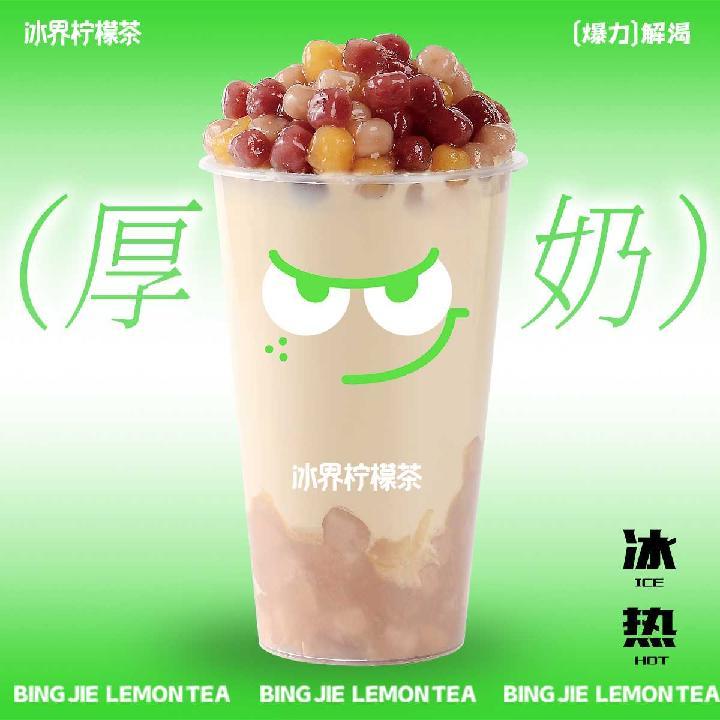 芋泥小丸子