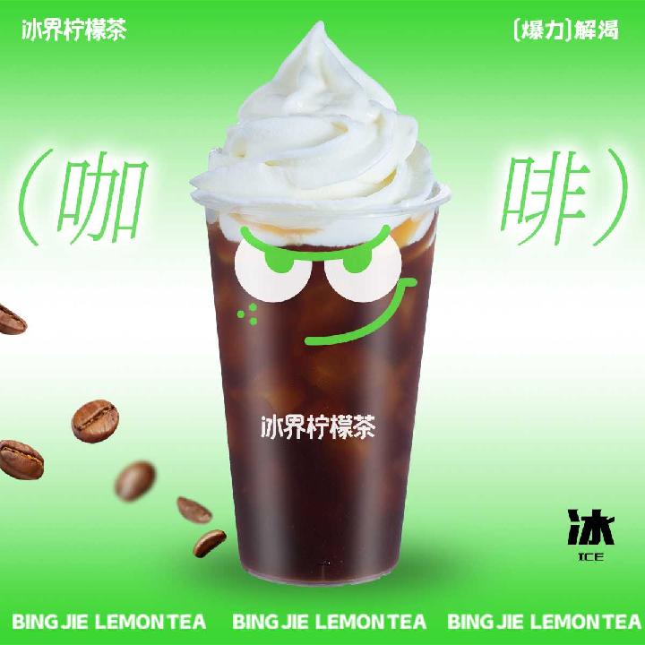 雪顶咖啡