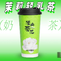 茉莉轻乳茶