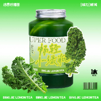羽衣甘蓝小绿瓶